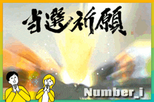 a cartoon of a man and a woman with chinese writing and number j below them