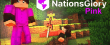 Nationsglory Pink GIF - Nationsglory Pink GIFs