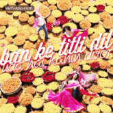 Ta Be Tilli Dithahin.Door.Gif GIF - Ta Be Tilli Dithahin.Door Diwali Crowd GIFs