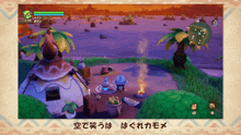 a screenshot of a video game with chinese characters on it
