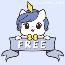 a cartoon unicorn holding a sign that says free