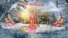 Lord Shiva Jai Sh Krishna GIF