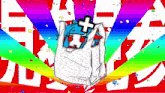 a cartoon drawing of a girl in a bag with a cross on her head
