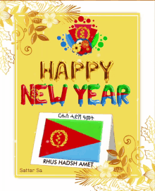 Happy New Year Eritrea GIF - Happy New Year Eritrea Asmara GIFs