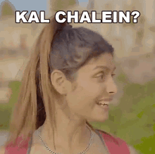 Kal Chalein Rinki Chaudhary GIF