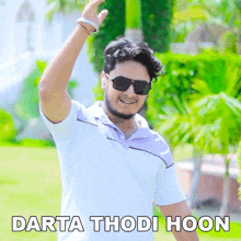 Darta Thodi Hoon Prince Pathania GIF - Darta Thodi Hoon Prince Pathania Main Darne Wala Nahi Hoon GIFs