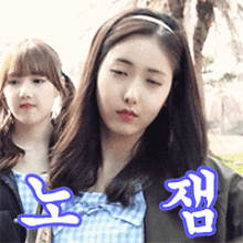 two girls are standing next to each other with asian writing on the bottom