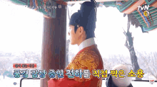 Mr Queen Kimjunghyun GIF - Mr Queen Kimjunghyun Handsome GIFs