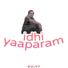 idhi yaaparam sticker business brahmi brahmanandam