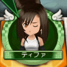 a picture of tifa from final fantasy with chinese writing