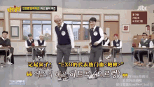 Exo Growl GIF - Exo Growl Dance GIFs