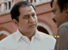Shivaji The Boss Kyu Hila Dala Na GIF - Shivaji The Boss Kyu Hila Dala Na Rajnikanth Reaction Meme GIFs