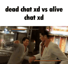 Dead Chat Dead Chat Xd GIF - Dead Chat Dead Chat Xd Alive Chat GIFs