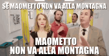 Maometto Montagna Andiamo Camera Cafe Fatto Paolo Bitta Detto Italiano GIF - Italian Saying Italian Tv Show GIFs