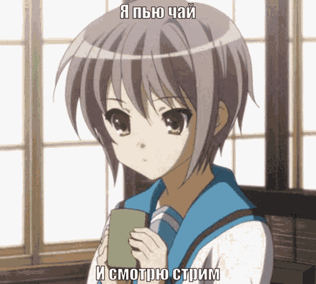 Kolyan Korlyan GIF - Kolyan Korlyan Popil - Discover \u0026 Share GIFs