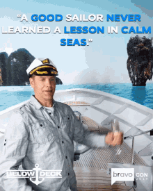 A Good Sailor Never Learned A Lesson In Calm Seas Cheers GIF - A Good Sailor Never Learned A Lesson In Calm Seas Cheers Hey GIFs