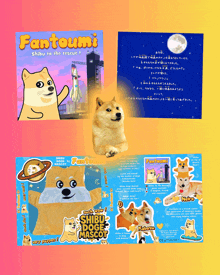 fantoumi shibu to the rescue book with a doge mascot
