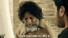 Bade Hrami Ho Beta Bade Harami Ho Beta Dialogue GIF - Bade Hrami Ho Beta Bade Harami Ho Beta Dialogue Bade Harami Ho Beta Png GIFs
