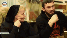 кадыров Kadyrov GIF - кадыров Kadyrov GIFs