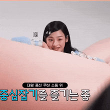 Minji Newjeans GIF