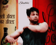 Sidharth Shukla Indian Actor GIF - Sidharth Shukla Indian Actor Sidharth GIFs