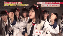 Ngt48 Japanese Girl Group GIF