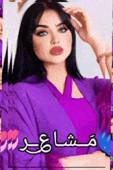 a woman in a purple dress with arabic writing on her face