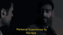 Personal Experience Ya Koi App Applause Entertainment GIF - Personal Experience Ya Koi App Applause Entertainment Rudra GIFs