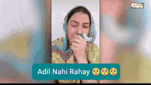 Adil Nahi Rahay Adil GIF - Adil Nahi Rahay Adil GIFs