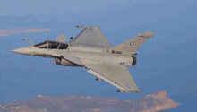 Haf Rafale F3r Hellenic Air Force GIF - Haf Rafale F3r Hellenic Air Force Airplanes GIFs