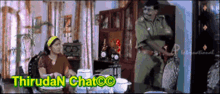 Tamil Actress Gif Tamil Heroin Gif GIF