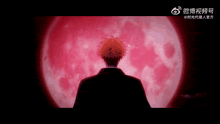 a man in a suit is standing in front of a red moon .