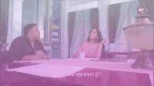 Ktbm Sakshitanwar GIF - Ktbm Sakshitanwar Tipsy GIFs