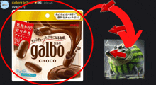 a package of galbo chocolate next to a picture of a watermelon