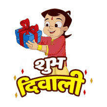 shubh diwali chhota bheem deepavali ki shubhkamnaye diwali ki shubhkamnaye green gold animation