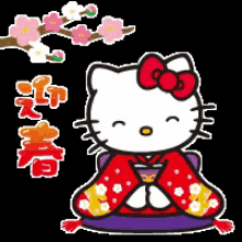 しんねん　新年　春　あけおめ GIF - Shin Nen Hello Kitty Happy GIFs