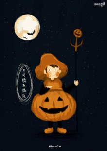 万圣节 GIF - Pumpkin Halloween Costume GIFs