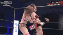 Stardom Mina Shirakawa Joshi Wrestling GIF - Stardom Mina Shirakawa Joshi Wrestling GIFs