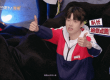 Great Awesome GIF - Great Awesome Thumbs Up GIFs
