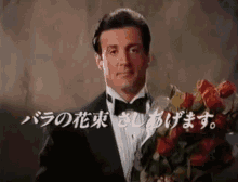 Sylvester Roses GIF - Sylvester Roses Sausages GIFs