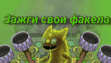 a purple background with a cartoon character and the words " id : 10002400085bn " on it