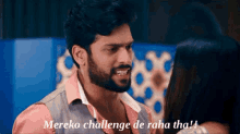a man and woman are looking at each other and the man is saying mereko challenge de raha tha !!