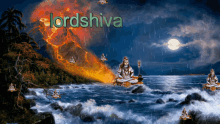 Lord Shiva Raining GIF