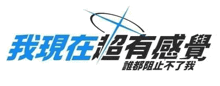 a blue and black logo with chinese characters on it