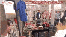 a blue shirt is hanging on a wall in a room with foreign writing on it