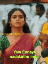 Kirthi Suresh Tamil GIF - Kirthi Suresh Tamil Tamil Chat GIFs