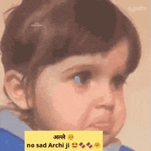 a baby making a sad face with the words no sad archi ji