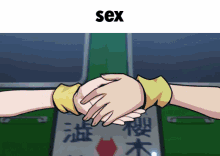 Sex The World Ends With You Linkos Shiki Misaki GIF - Sex The World Ends With You Linkos Shiki Misaki GIFs