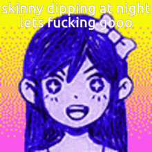 Omori Skinny Dipping GIF - Omori Skinny Dipping At Night GIFs