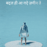 a woman with a cloud coming out of her head is standing in front of a blue sky